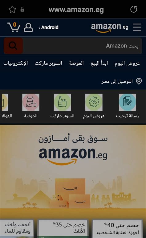 https://www.amazon.com/hz5/yourmembershipsandsubscriptions)|سوق بقى امازون .